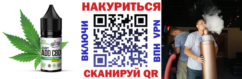 Еда ТГК марихуана  Урус-Мартан 