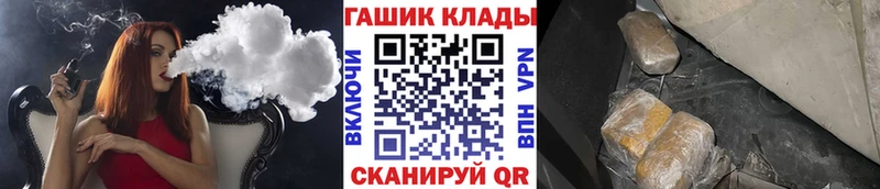 Гашиш hashish  Урус-Мартан 