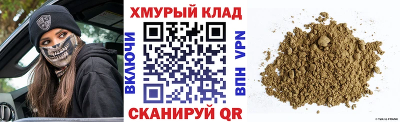 Героин VHQ  дарнет шоп  Урус-Мартан 