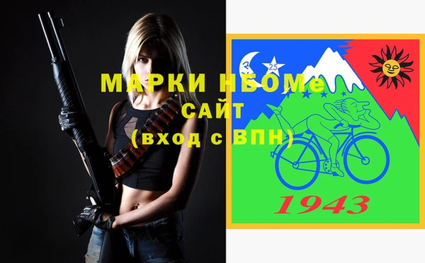 кокаин колумбия Абинск