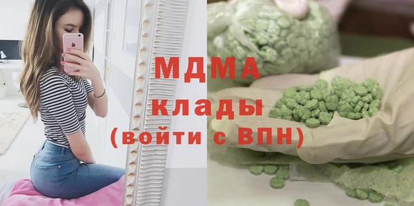 кокаин колумбия Абинск