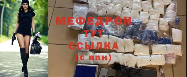 ECSTASY Абаза