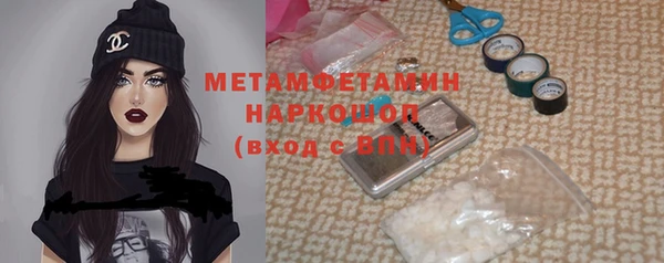 ECSTASY Абаза