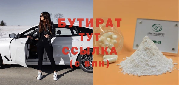 ECSTASY Абаза