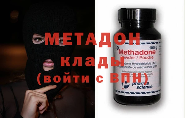 ECSTASY Абаза