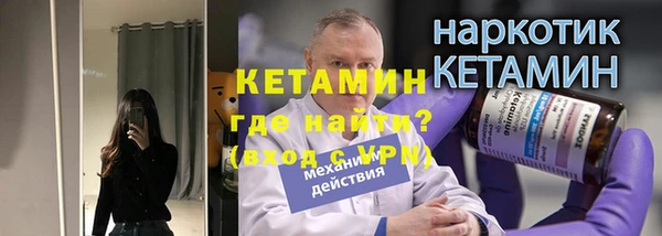 кокаин колумбия Абинск