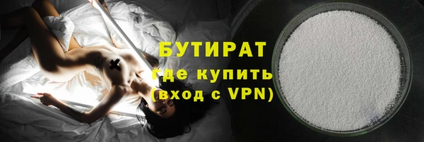 ECSTASY Абаза