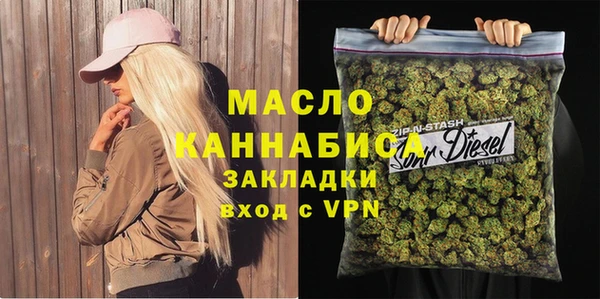 мет Абдулино