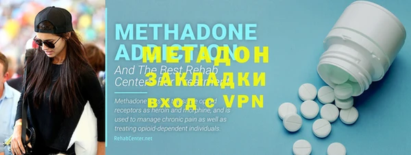 ECSTASY Абаза