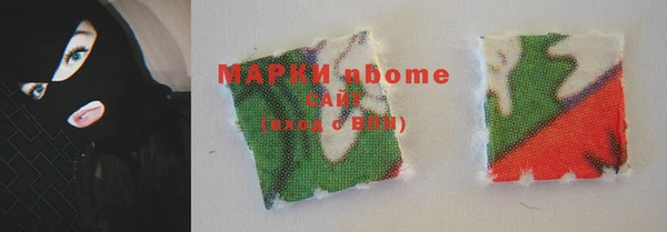 кокаин колумбия Абинск