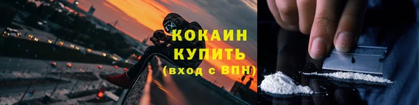 кокаин колумбия Абинск