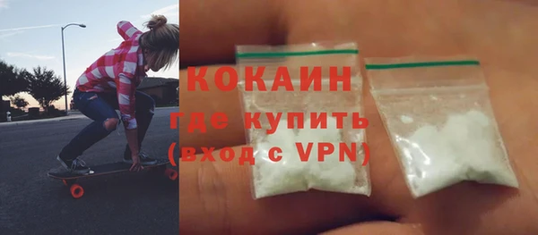 ECSTASY Абаза