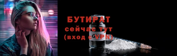 ECSTASY Абаза