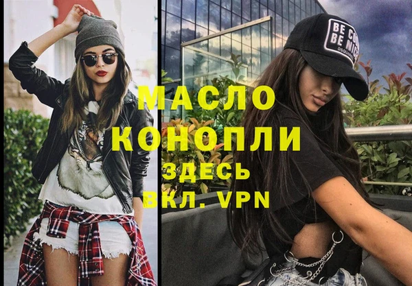 мет Абдулино