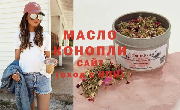 мет Абдулино