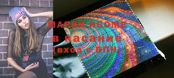 ECSTASY Абаза