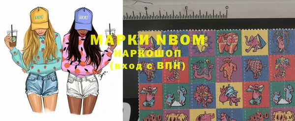 кокаин колумбия Абинск