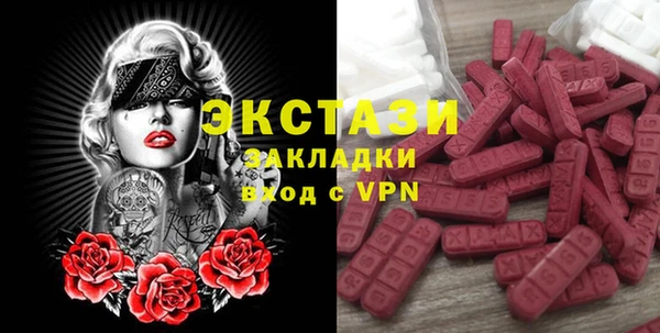 мет Абдулино