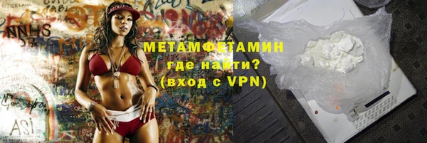 мет Абдулино