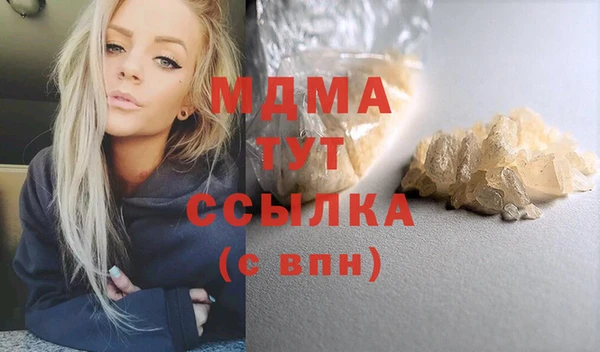 кокаин колумбия Абинск