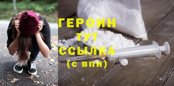 мет Абдулино