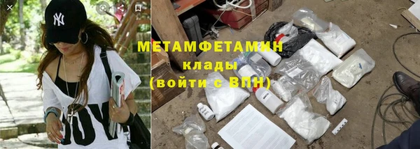 ECSTASY Абаза