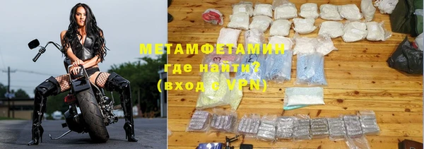 мет Абдулино