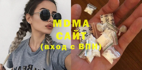 ECSTASY Абаза