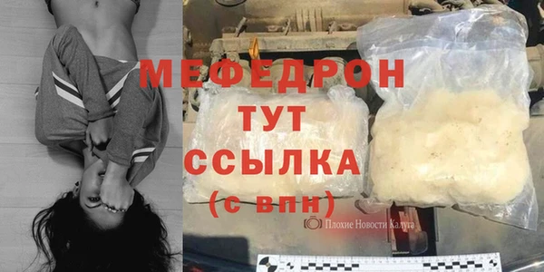 мет Абдулино