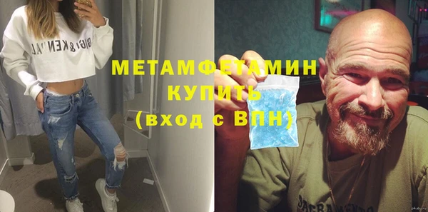 ECSTASY Абаза