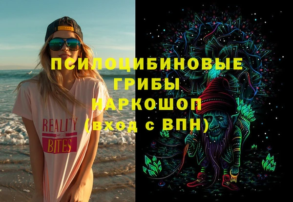 кокаин колумбия Абинск