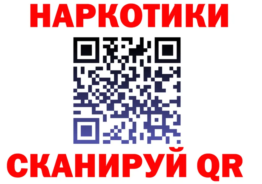 А ПВП VHQ зеркало мориарти мега Урус-Мартан