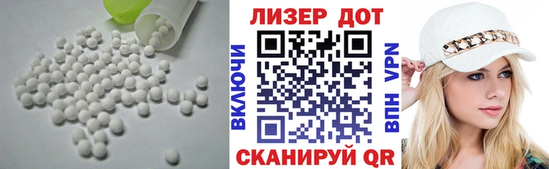 Лсд 25 экстази ecstasy  Урус-Мартан 
