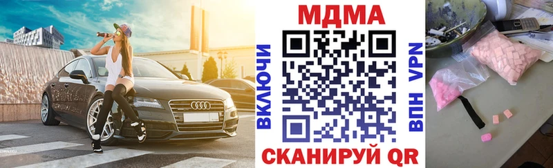 где найти наркотики  Урус-Мартан  ссылка на мегу сайт  МДМА VHQ 
