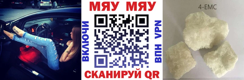 Мефедрон мука  закладка  Урус-Мартан 