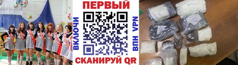 Метамфетамин кристалл  МЕГА сайт  Урус-Мартан 