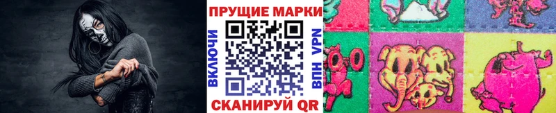 маркетплейс формула  где купить наркоту  Урус-Мартан  Марки N-bome 1,8мг 