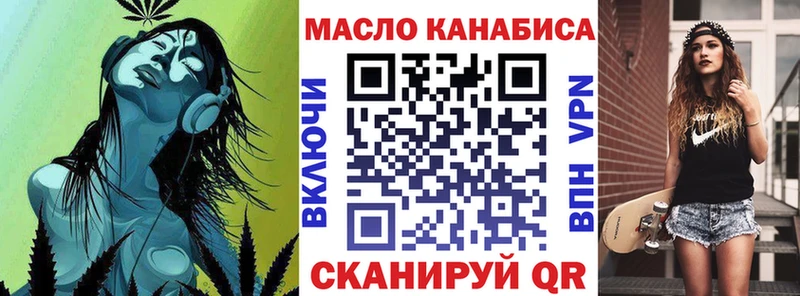 дарнет шоп  Урус-Мартан  ТГК вейп с тгк 
